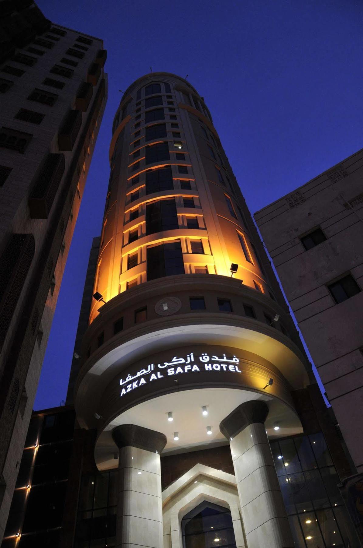 AZKA AL SAFA HOTEL MECCA